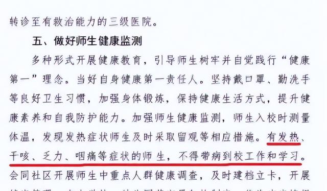 拜仁慕尼黑助理教练病倒，主教练紧急调整训练方案