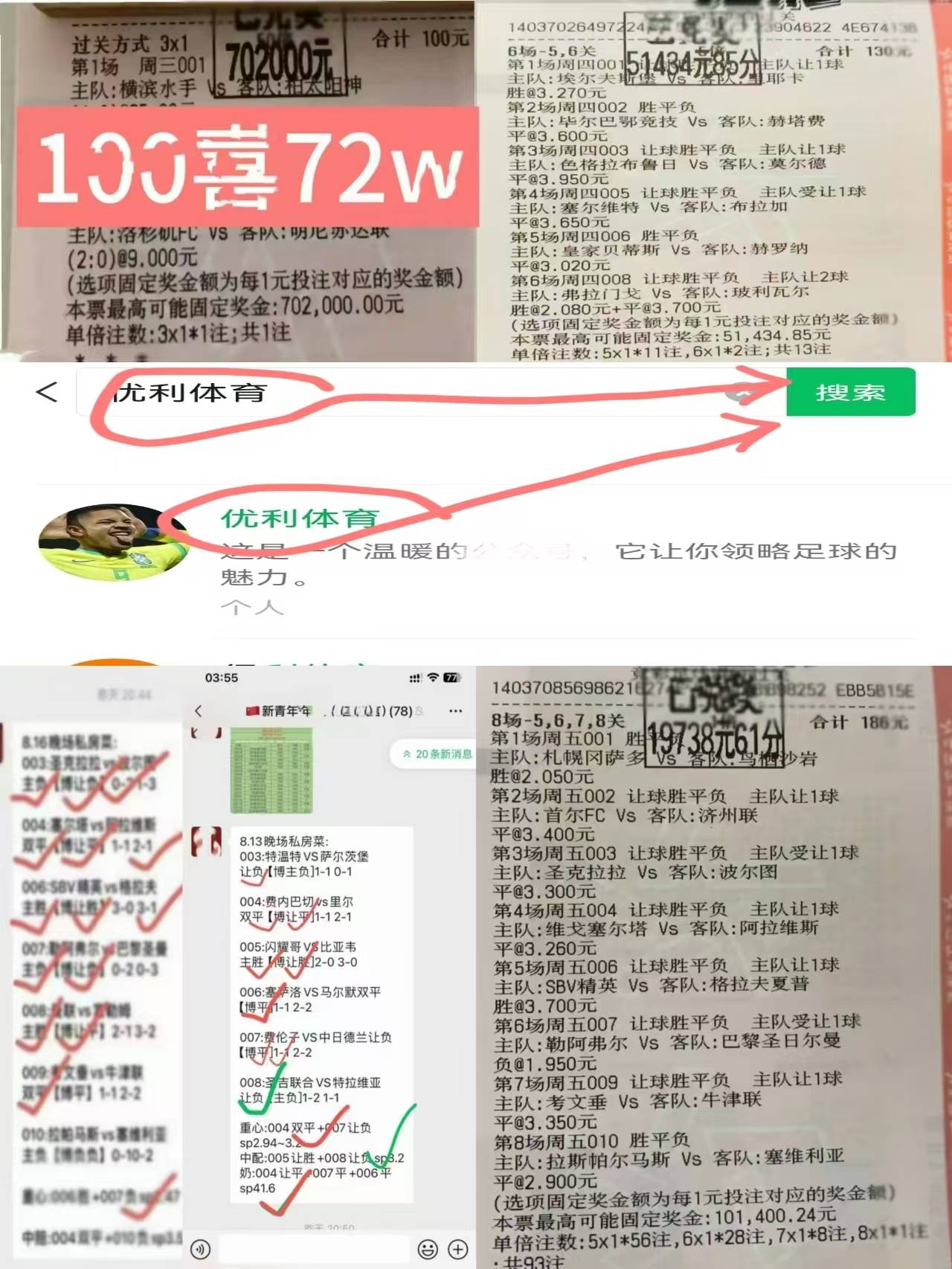 欧预赛战术对比：荷兰vs意大利双方谁更有助？