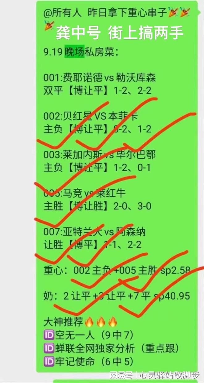 墨西哥湖北教练组全员备战，预计将迎击广岛三箭