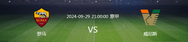 亚眠逆袭战平梅斯，获取关键积分