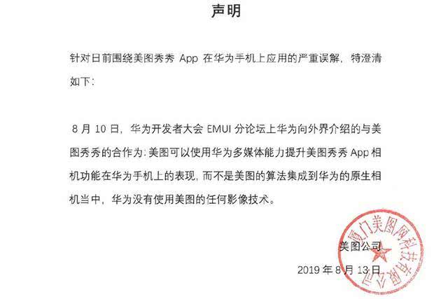 NBA官方发布紧急公告，赛季进程出现波折